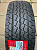 Firemax FM809 225/75R16C 121/120R