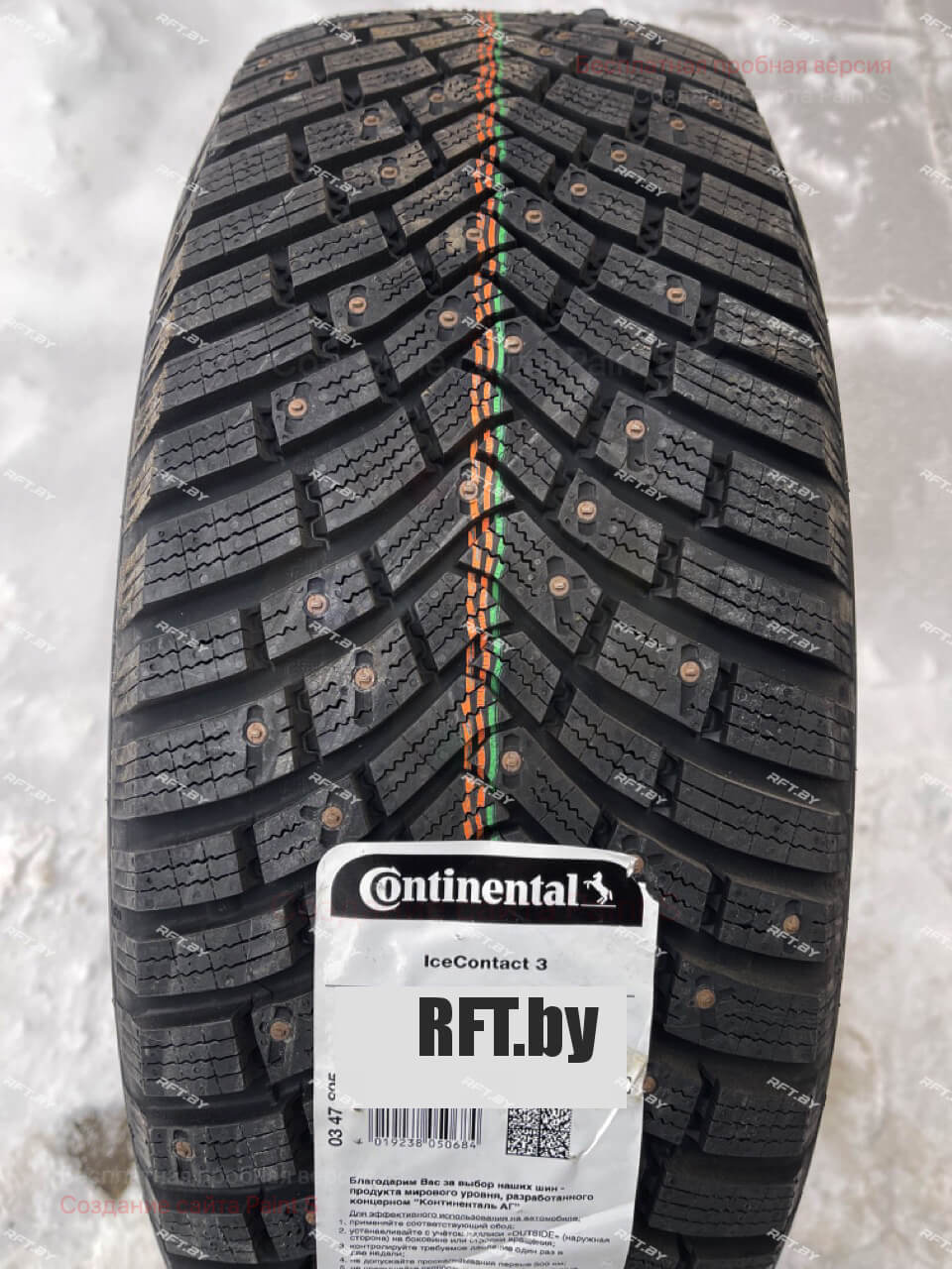 Continental IceContact 3 215/65 R16 102T