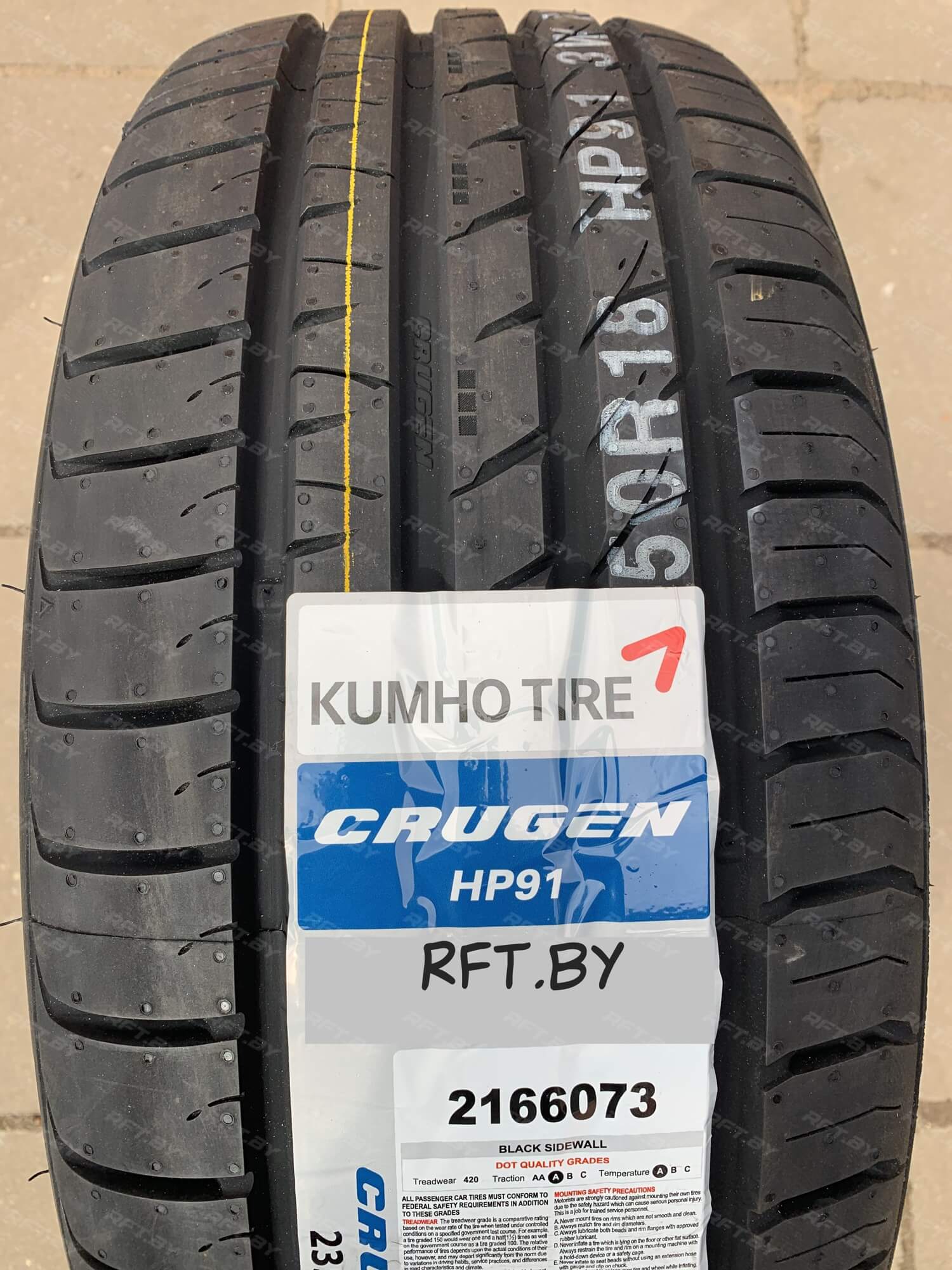 Kumho HP91 295/40R20 110Y