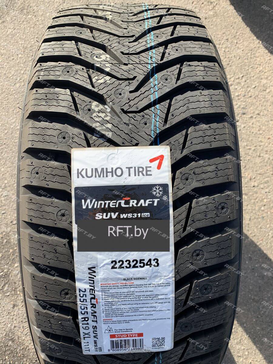 Kumho wintercraft ice