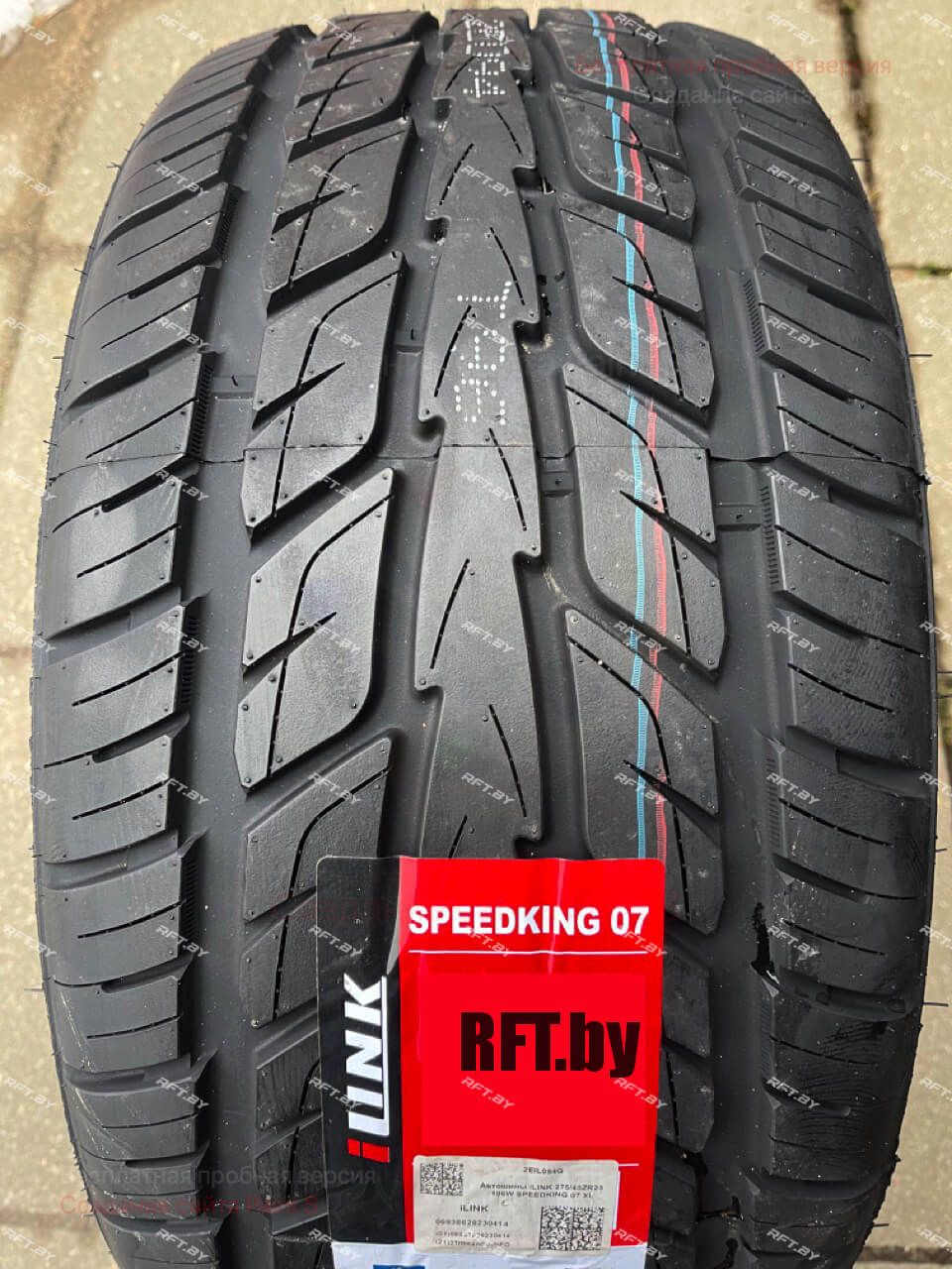 iLink SPEEDKING 07 275/40R22 107W