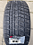 Yokohama Ice Guard IG60 195/55R16 87Q