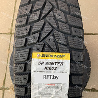 Dunlop SP Winter ICE02 185/60 R15 88T