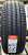 Petlas PRIME COMFORT 205/55R16 94W