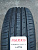 Maxxis Premitra HP5 195/50R16 88V