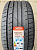 Petlas Explero PT431 245/55R19 103H