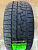 Lanvigator WINTERGRIP UHP 195/60R15 88H