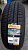 Pirelli Cinturato P1 Verde 205/55 R16 91H