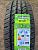 Grenlander MAHO 77 235/70R16 106H