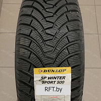 Dunlop SP Winter Sport 500 185/65R14 86T