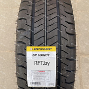 Dunlop SP VAN01 195 R14C 106/104R