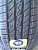 Barum Bravuris 4x4 235/75R15 109T