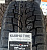 Kumho Wintercraft WI32 225/60R18 104T