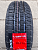 iLink L-GRIP 55 195/55R16 91V