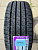 Nexen ROADIAN HTX2 265/65R17 112T