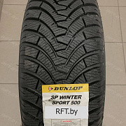 Dunlop SP Winter Sport 500 185/60R14 82T