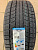 Triangle TR777 175/70 R14 88T