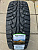 IKON Nordman 5 205/65R15 99T