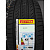 Pirelli Powergy 205/55R19 97V