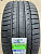LingLong Sport Master C/S 245/70R16 111H XL