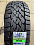 LingLong NORDMASTER 225/50R17 98T