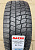 Maxxis SP02 Arctic Trekker 205/50R17 93T