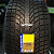 Michelin Latitude Alpin LA2 275/45R20 110V N0