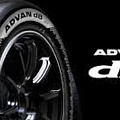 Advan dB v553 Advan dB v553