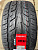 iLink SPEEDKING 07 285/35R22 106W