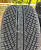 Yokohama ADVAN WINTER V907 255/40 101 W