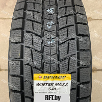 Dunlop Winter Maxx SJ8 265/60 R18 110R
