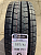 Matador Nordicca Van 195/65R16C 104/102T
