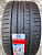 LEAO Nova-Force Acro 205/55R16 94W
