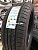 Maxxis Bravo HP-M3 205/60R14 88H