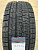 Formula Ice FR 205/55R16 94T