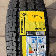 Kormoran VanPro B2 185/80 R15С 103/102R
