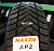 Maxxis AP2 All season 235/40R19 96W